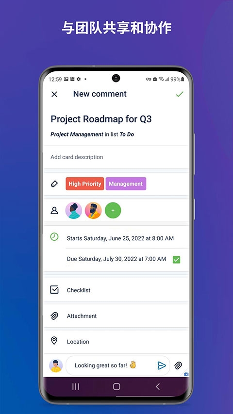 Trello安卓版下载