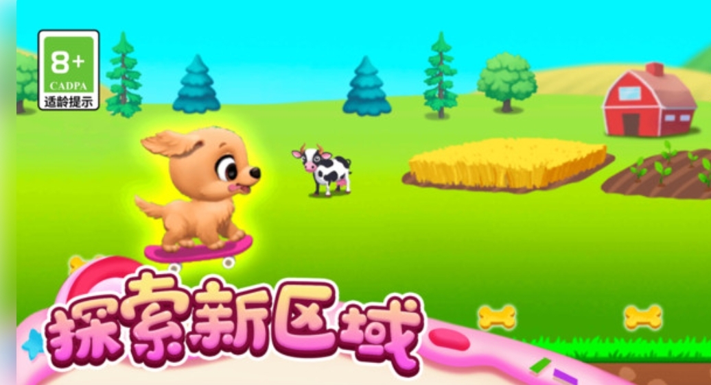 梦幻小镇萌宠乐园正式版下载