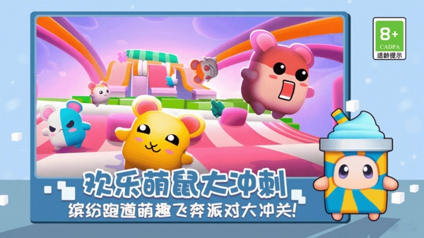 跑酷闯关挑战赛游戏下载