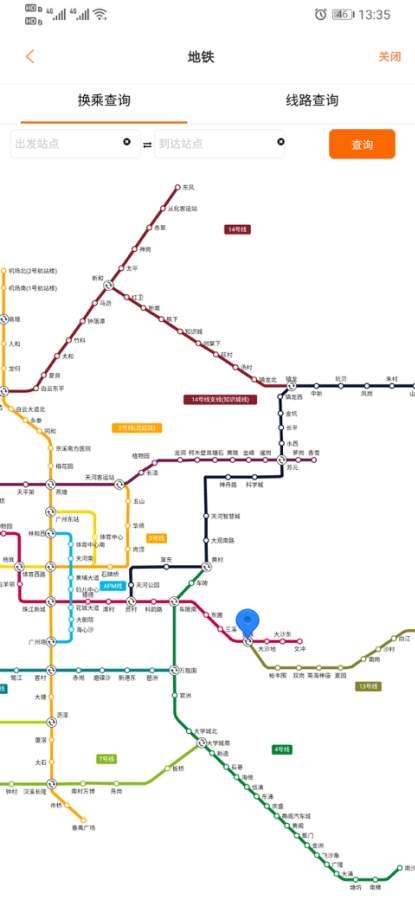 广州交通行讯通app下载