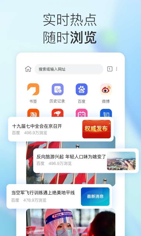 小K浏览器下载