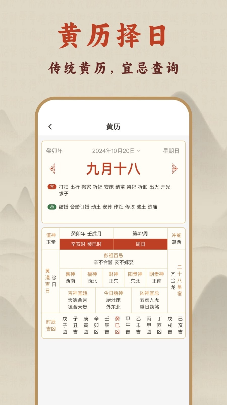 实景罗盘免费下载手机版