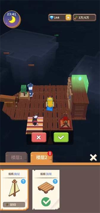 海王方舟安卓版下载