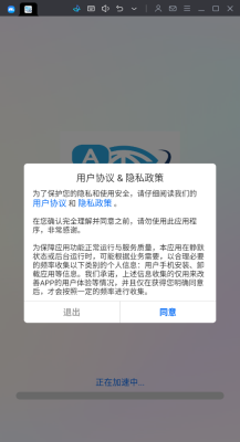 地道翻译君下载