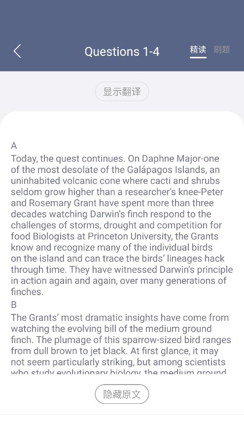 同桌英语app下载