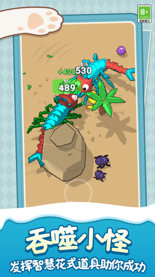 孤岛创世纪手游下载