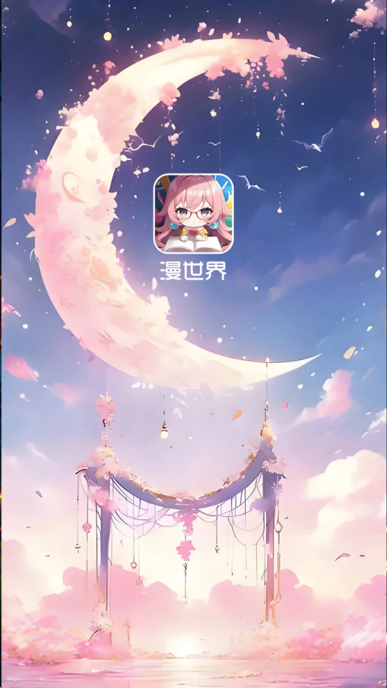 漫天空漫画下载