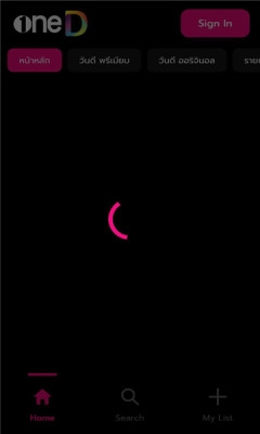 oned泰剧下载官网版