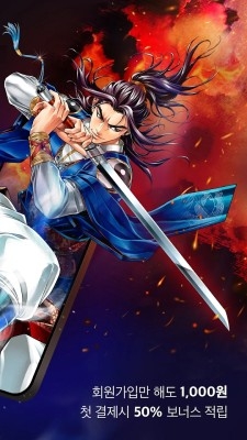 mrblue漫画软件下载