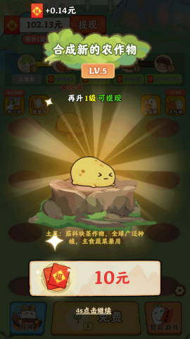 治愈小院下载入口手机版