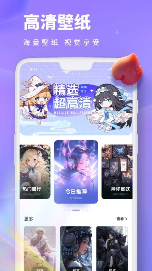 Painting绘画软件下载手机版