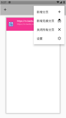 Clover浏览器下载