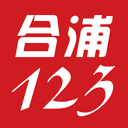 合浦123网app下载