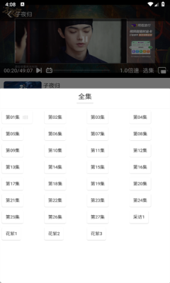 极速影视大全下载安装免费