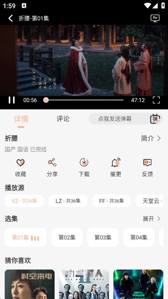 徕米tv下载安装app
