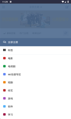 盘谷资源社下载