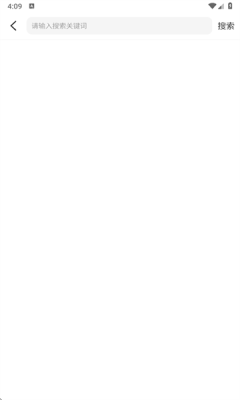 极速影视大全下载安装免费