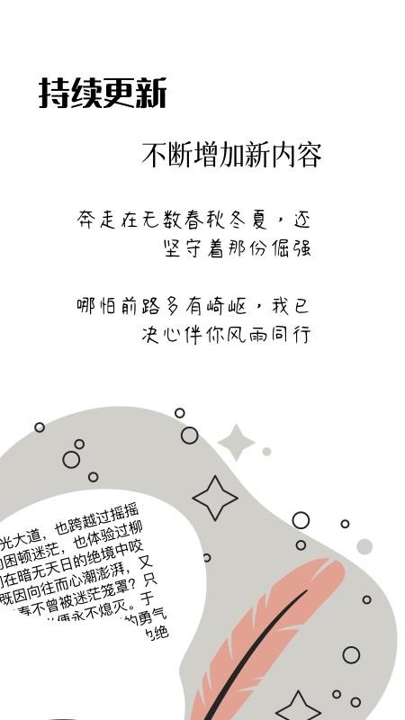 作文卡片app免费下载安装