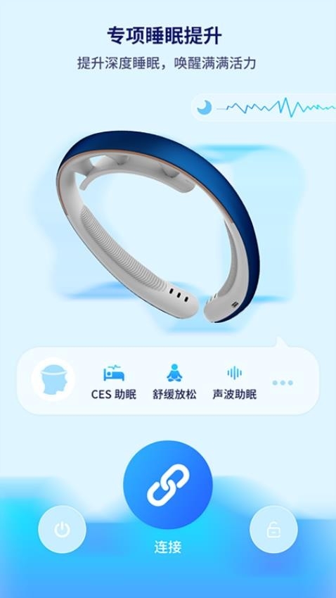 水母智眠app下载官网版