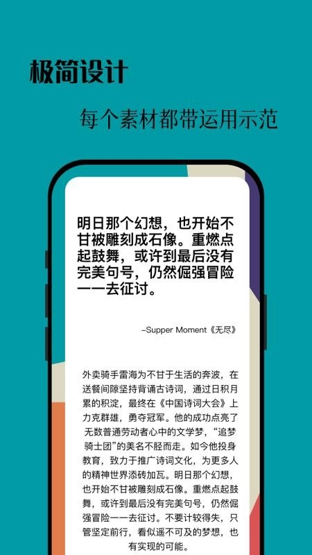 作文卡片app免费下载安装