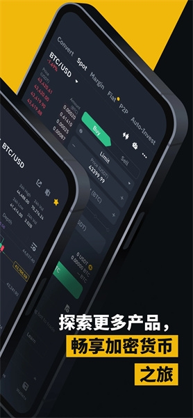 bn交易所app下载