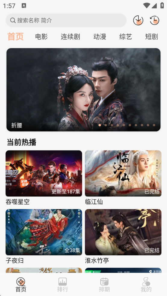 徕米tv下载官网2025最新版本