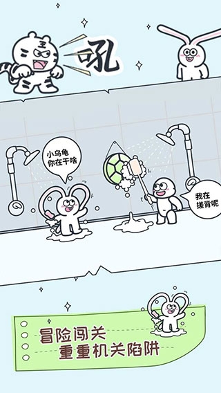 动物园大冒险官方版正版入口下载