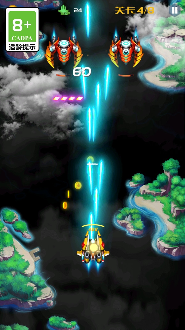 长空飞机大对决游戏下载