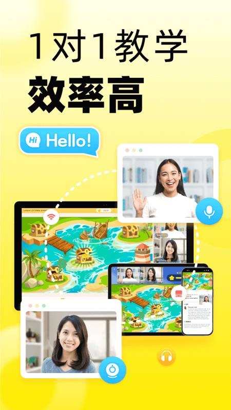 51Talk无忧英语app下载华为手机