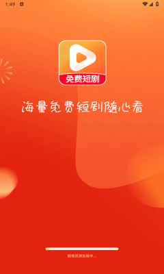 免费短剧集下载