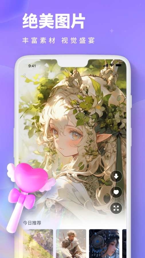 Painting绘画软件下载手机版