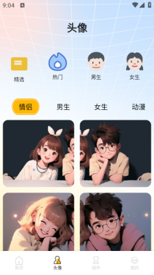 添星汇图下载