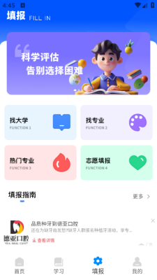 模题帮app下载