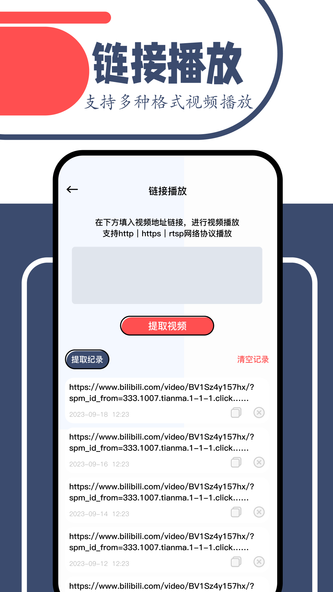 一起看app最新版下载