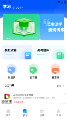 模题帮app下载