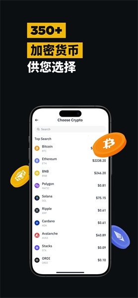 binance官网app下载