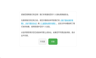 呱呱拼音下载