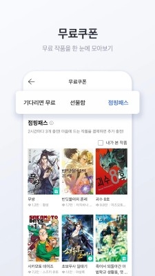 mrblue漫画软件下载