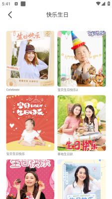 美妮相机下载安装手机版