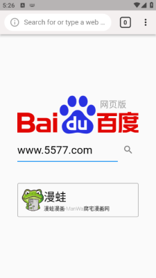 Clover浏览器下载