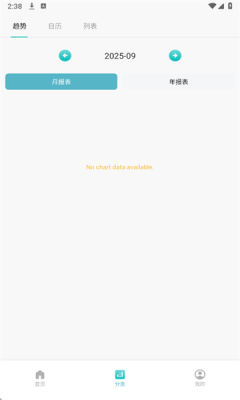 五和宝盒子app下载官网版