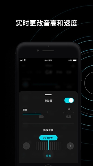 Moises音频分离软件中文版
