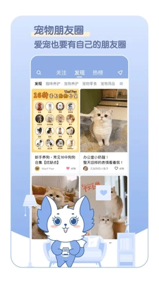 兽兽日记app下载