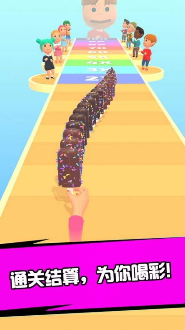 夏日冲冲冲下载