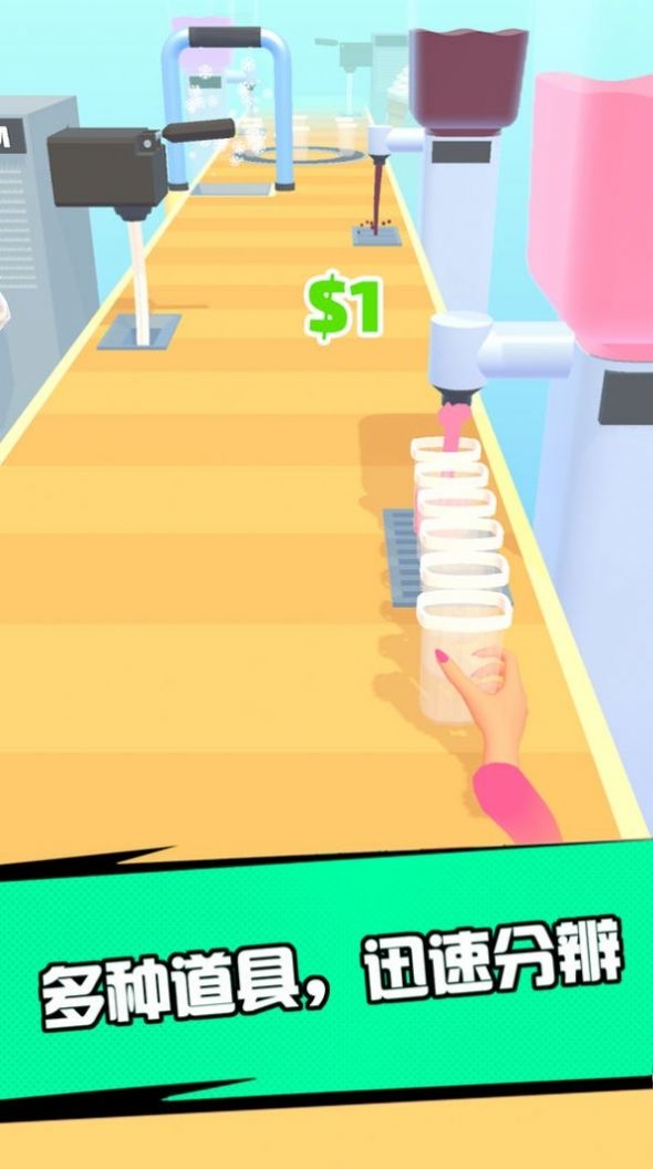 夏日冲冲冲下载