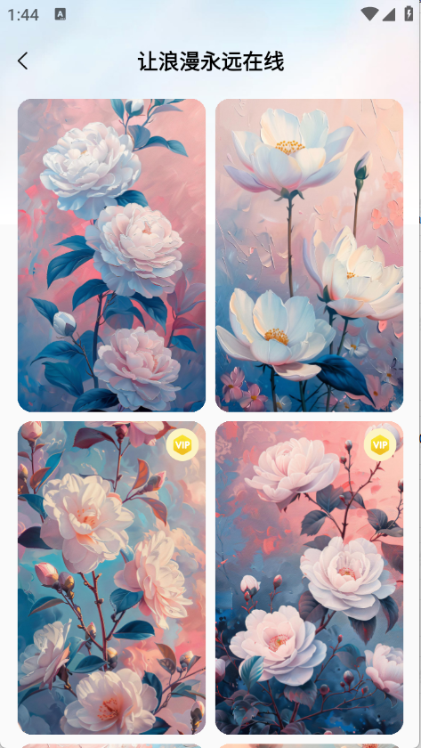 创意壁纸精选下载安装手机版