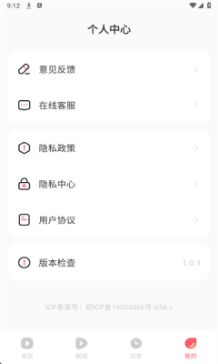 AI搞笑漫剧下载