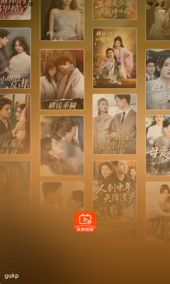 红颜免费短剧下载