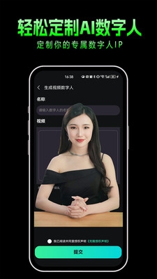 布可凡AIapp安卓下载