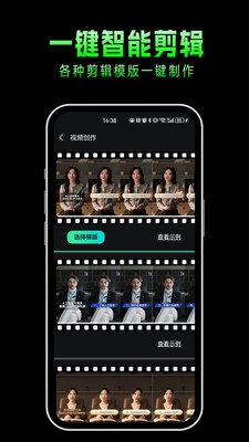 布可凡AIapp安卓下载